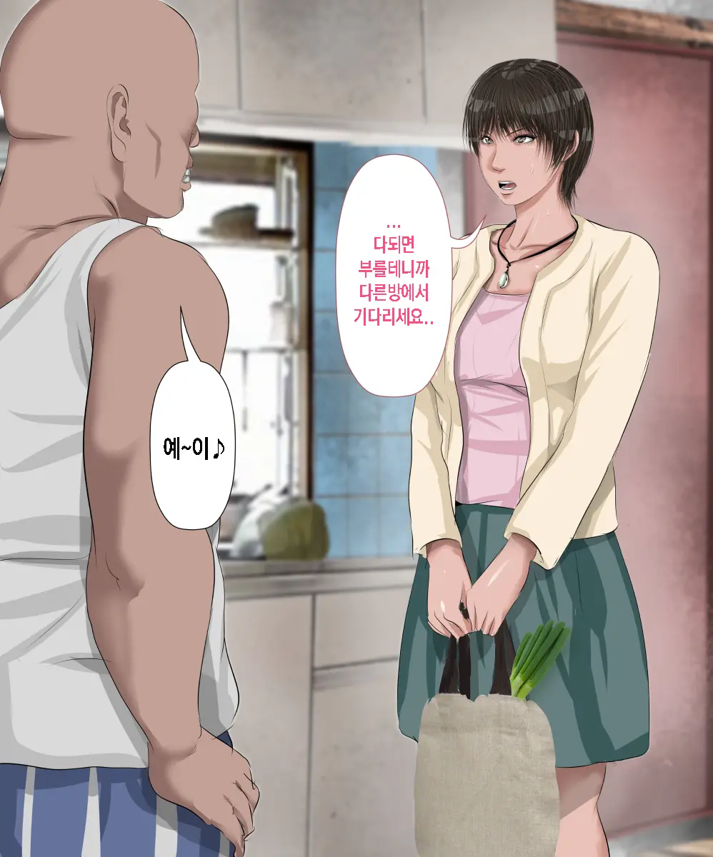 Sawamura Ai-San (26) No Kienai Genei ~10-Nen No Saigetsu Ga Tatta Ima Demo Nouri O Yogiru Ano Toki Kanojo No Nikutai Ni Kizamareta Zetsubouteki Na Niku No Yorokobi~